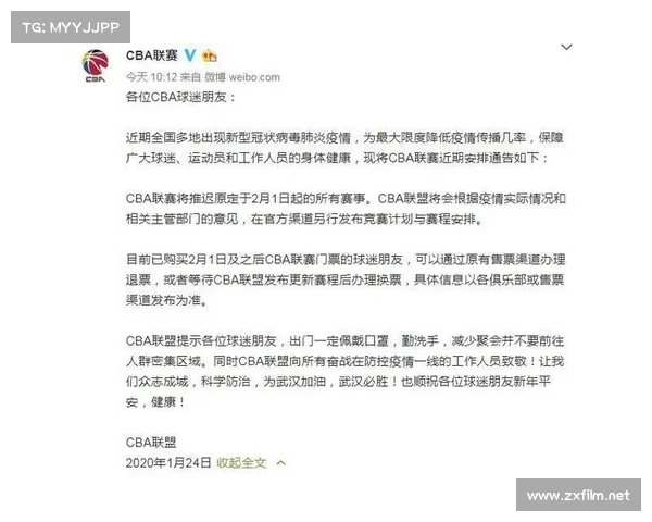 赛事推迟比赛怎么算-比赛延迟一般多久